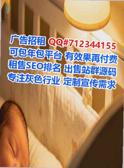 德昌捐卵医学检验事务所